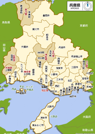 兵庫県出張対応地域