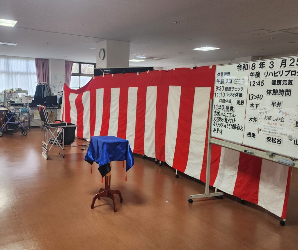 老人ホーム マジシャン