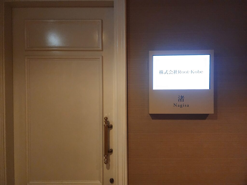 神戸マジシャン