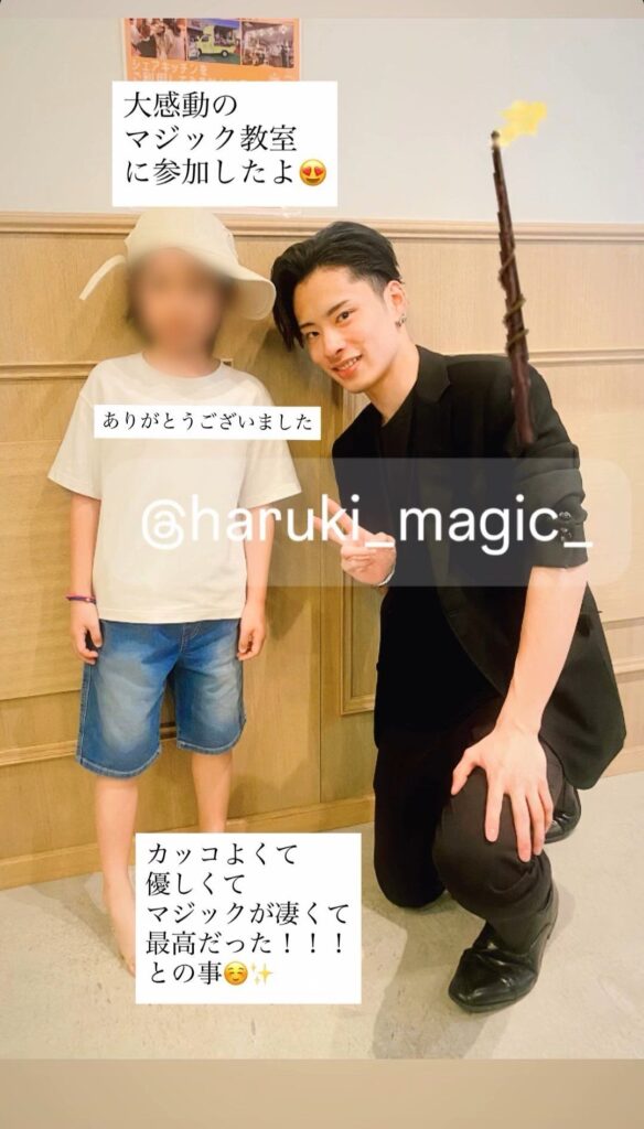 大阪マジック教室口コミ
