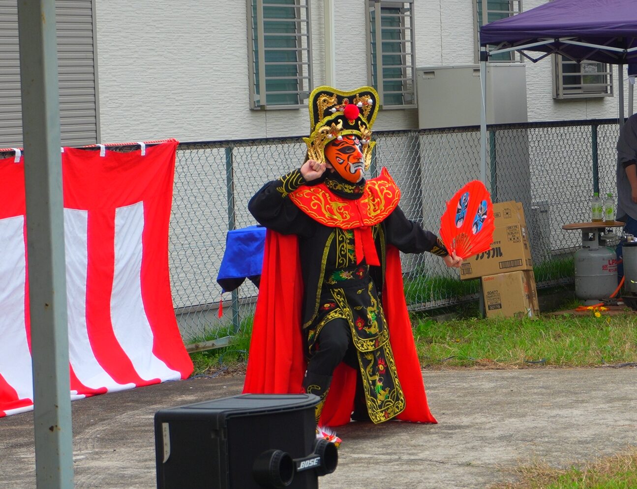 変面
