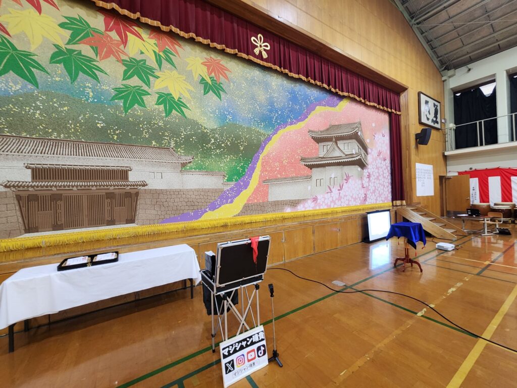 京都市マジシャン