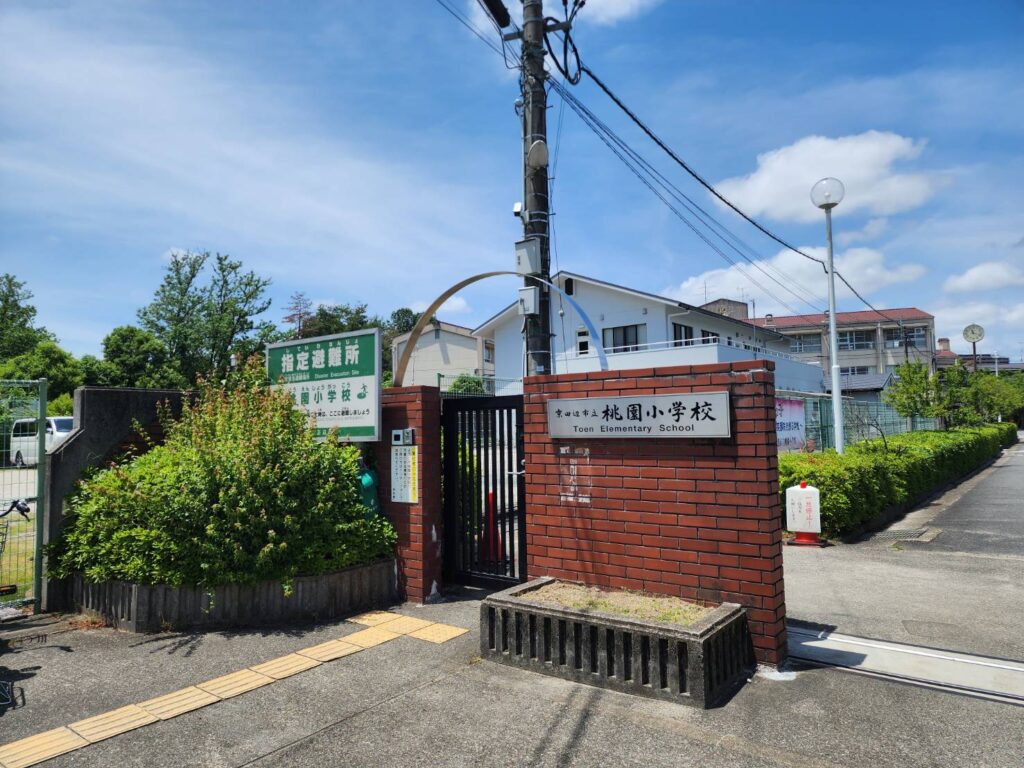 京田辺マジシャン