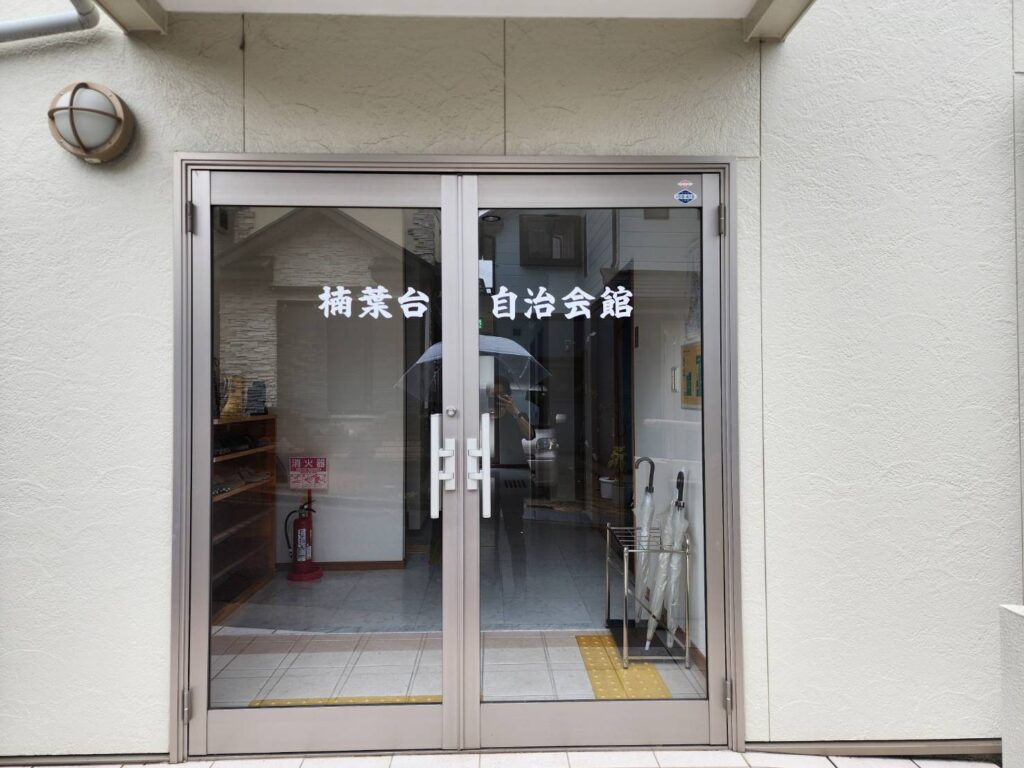 子供会マジシャン