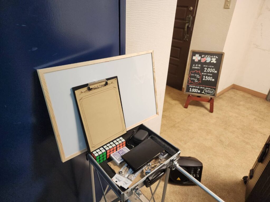 企業様パーティー マジック