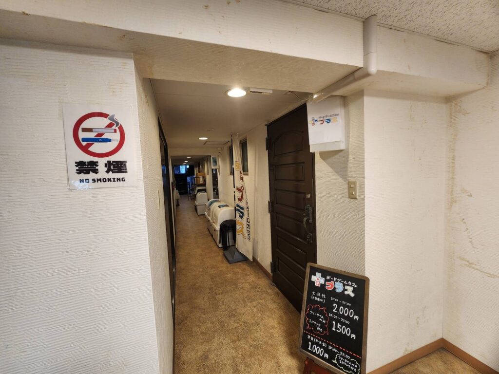 大阪マジシャン