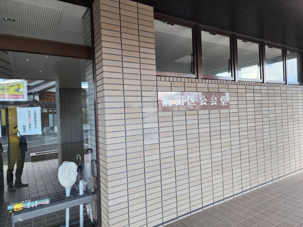 福知山マジシャン