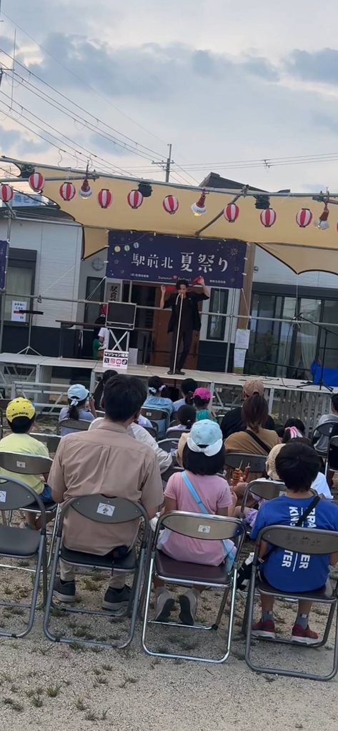 滋賀県野洲市夏祭りマジック