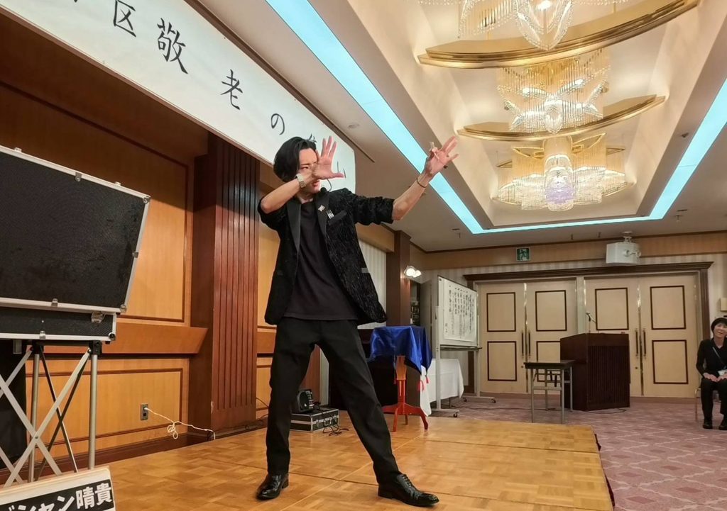 京都出張マジック