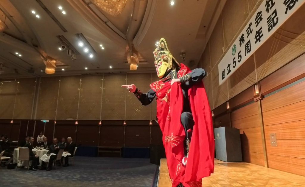 和歌山県変面